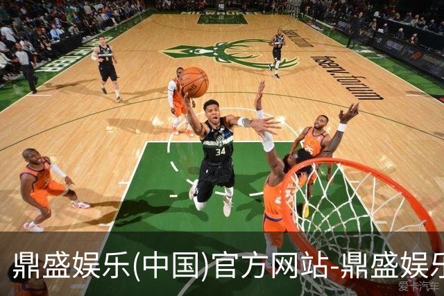鼎盛娱乐(中国)官方网站-鼎盛娱乐城